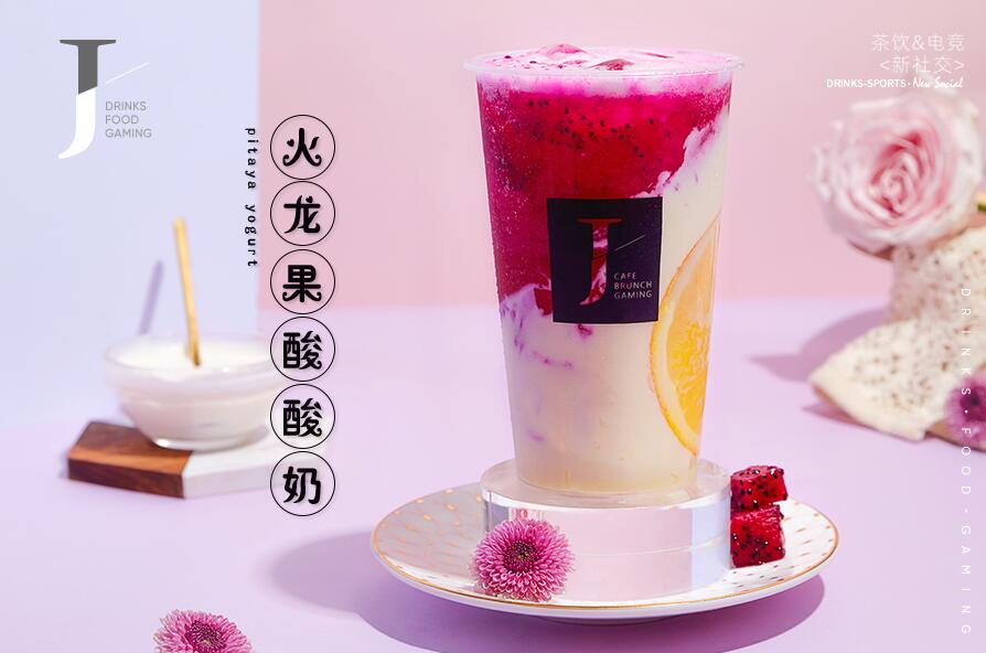 24VS体育 激活生活中的正能量